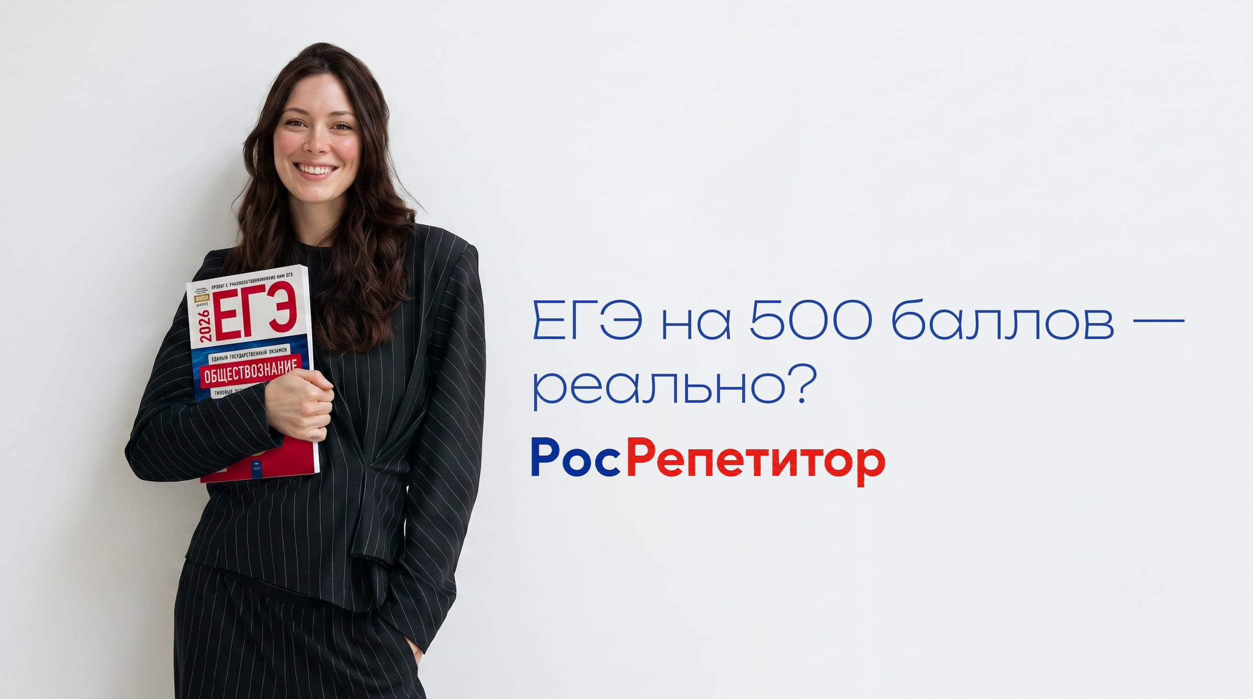 Путь к 500 баллам на ЕГЭ: история Екатерины Малковой и выводы для школьников